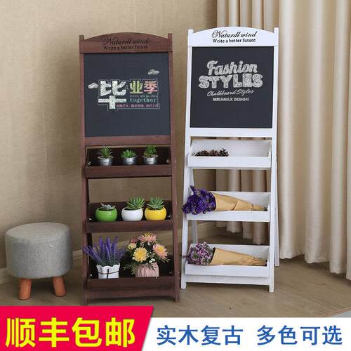 家用黑板实木整装阳台多层花架黑板多肉架子折叠做旧广告板置物架