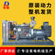 300kw康沃发电机组工地楼盘备用柴油发电机三相无刷发电机