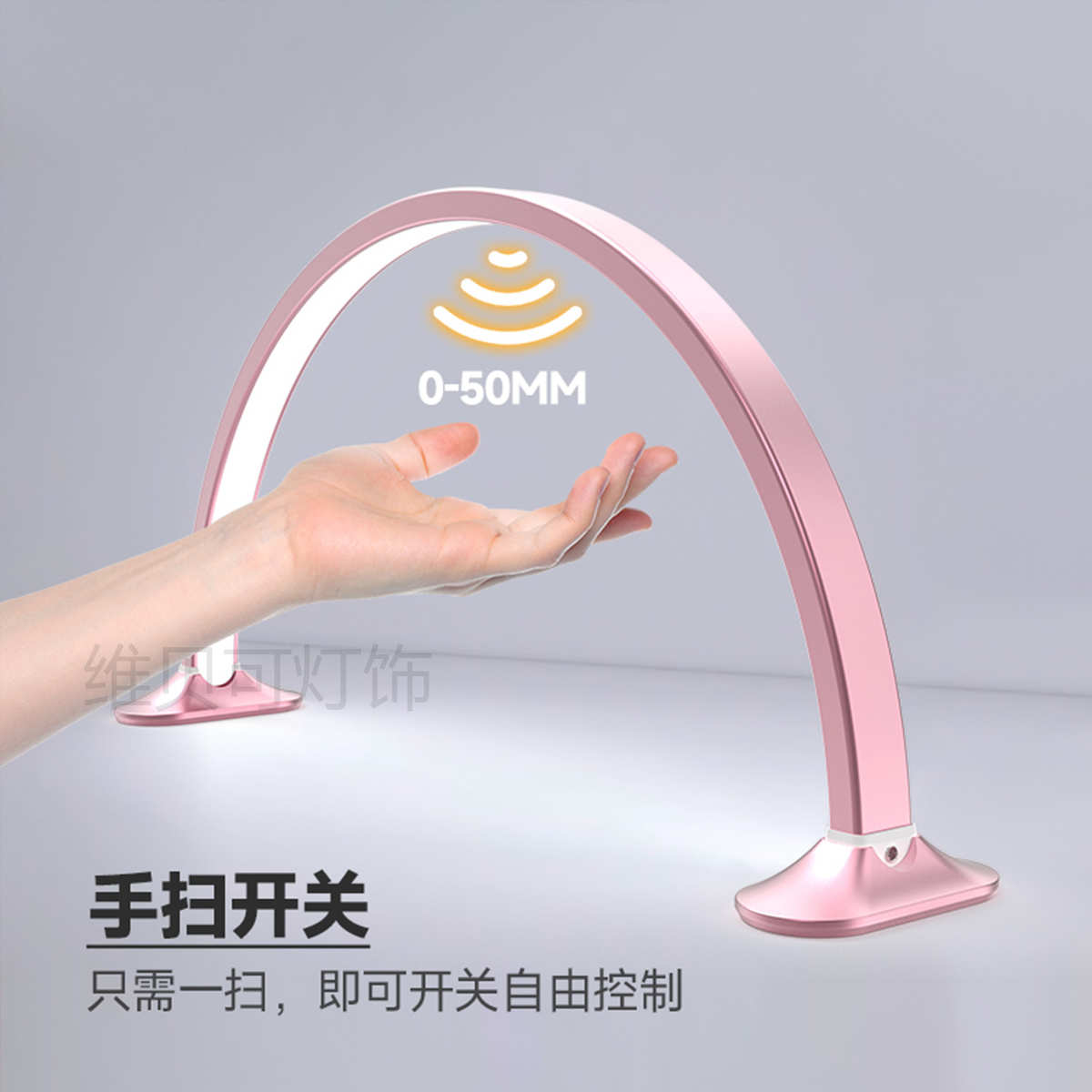 led美甲店专用灯 手扫美容专用冷光照明无手影 桌面美甲灯半月