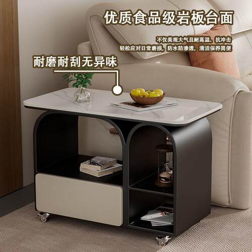 意式奶油岩板茶几轻奢风可高级现代简约家用客厅移动茶桌小户型边