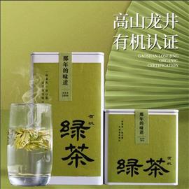 2023年新茶茶叶有机龙井茶绿茶明前茶豆香味浓罐装优选新鲜手工