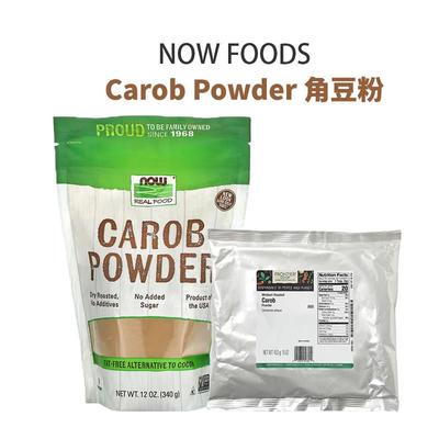 现货Now Foods Carob Powder角豆粉荚豆角粉可可粉替代宠物烘焙