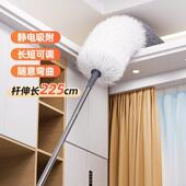 美丽雅静电除尘掸家用除尘打扫灰床底可伸缩清扫缝隙器神鸡毛撢子