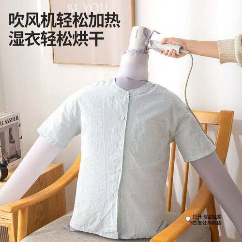 羽绒服蓬松速干袋电吹风机快速干衣袋神器便携宿舍吹干烘干衣物袋