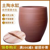 无釉土陶加厚水缸陶瓷米缸粗陶鱼缸家用老式 腌菜缸荷花庭院发酵缸