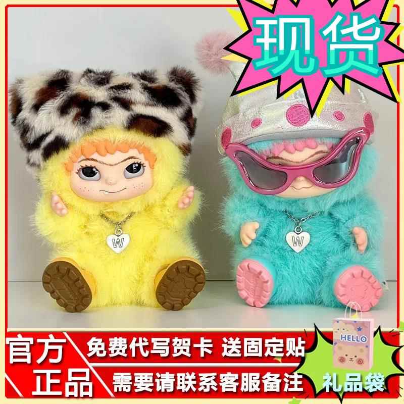 虞书欣同款正版WAKU毛毛
