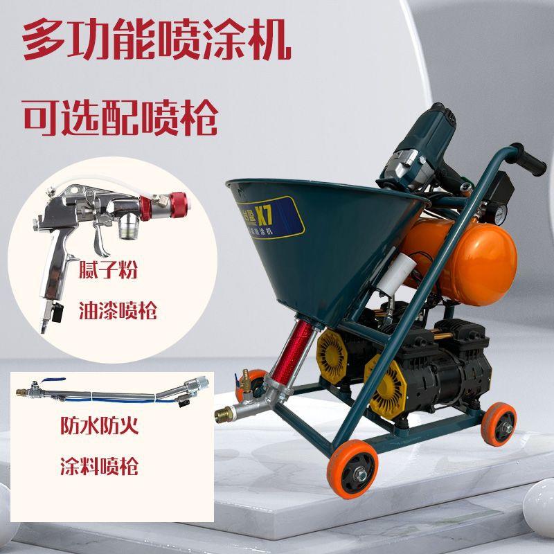台盈X7防防火涂料油水乳胶漆腻子粉329聚氨酯J漆S石漆多功能喷真