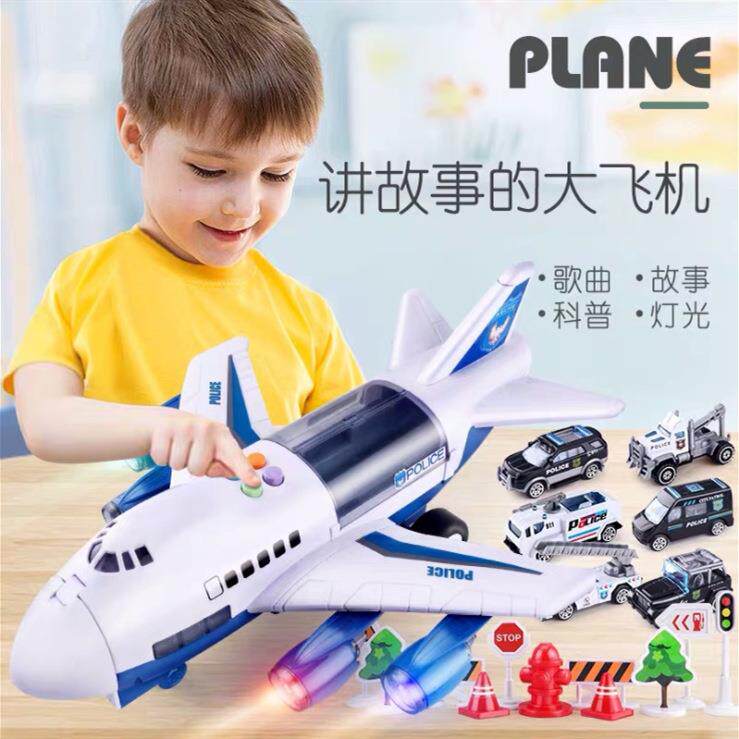 超大号飞机男孩宝宝儿童玩具音乐轨道耐摔惯性玩具车仿真客机模型