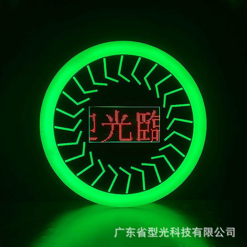 新品圆形编程举牌酒吧KTV欢迎光临发光手举牌广告展示牌可充电