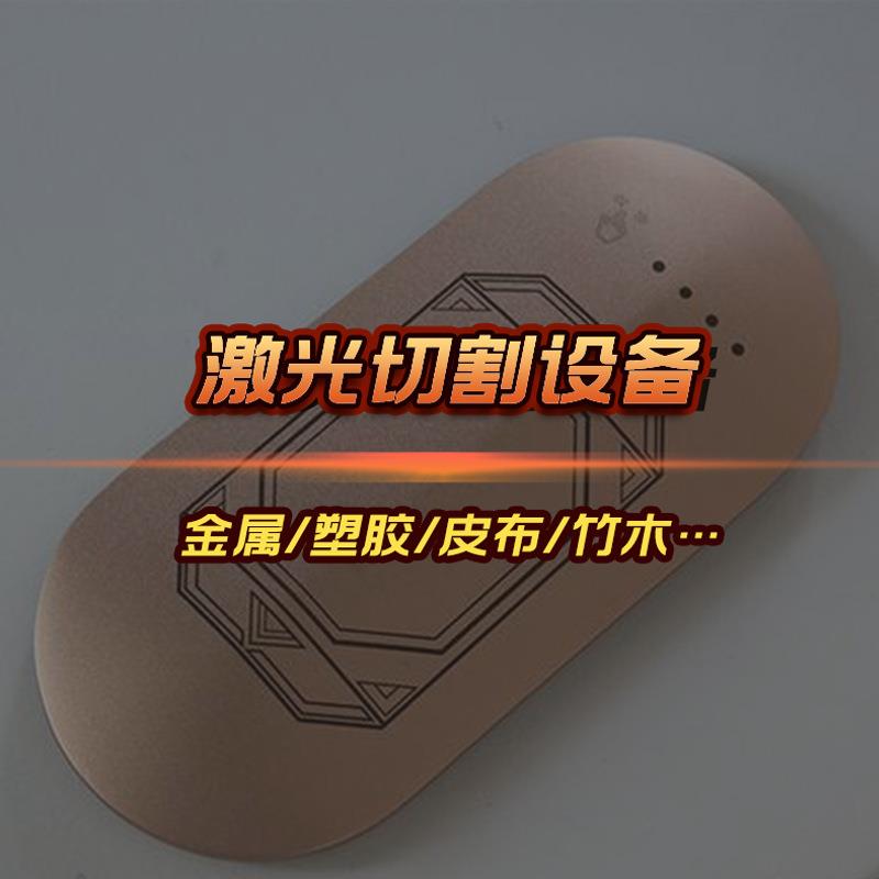 激光切割机 方管圆管不锈钢管铜管铁管铝管伺服数控激光切管机