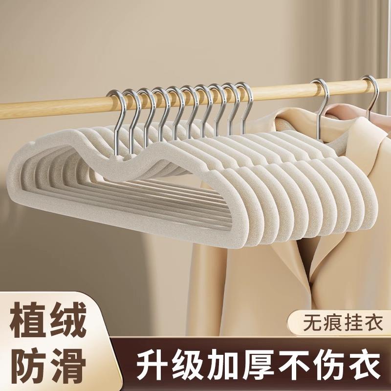 短颈2024缩脖子衣架家用挂衣防滑无痕防肩角窄衣挂省空间衣撑神器
