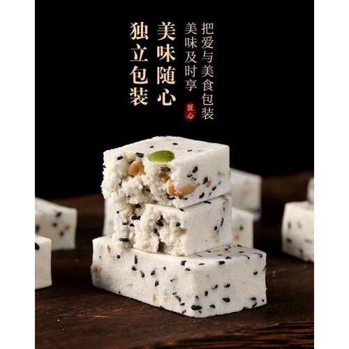 好吃坚果茯苓八珍糕山薏米茶点餐食品厂工厂