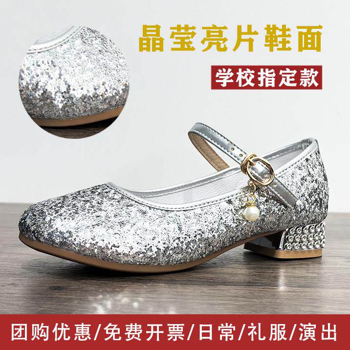 女童演出防滑水晶公主鞋高跟鞋亮片鞋软底搭扣礼服鞋学生舞蹈银色