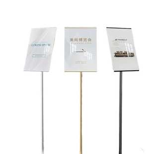 亚克力指示牌立式指引牌落地水牌A3引路展示架A4广告牌立牌展示牌