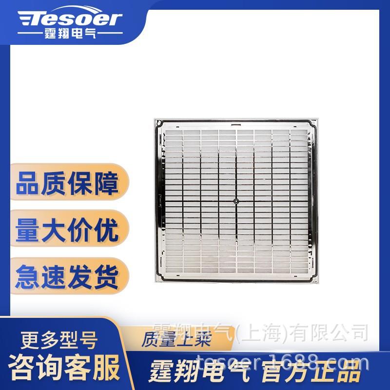TX9976A.300 机柜防尘百叶窗 通风 卡扣翻盖式过滤网罩 安装便捷