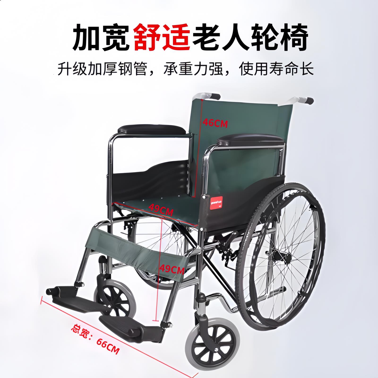 鱼跃轮椅H005老人折叠轻便软座手动成人滑板车身心障碍人士加宽手