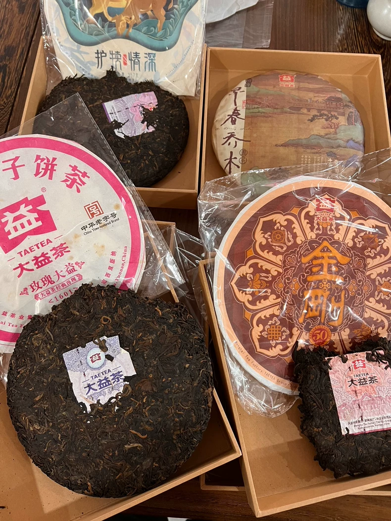 高端古樹熟茶系列10克茶樣品飲、想對比口感的可以買 普洱茶 BUASHOP普洱老茶