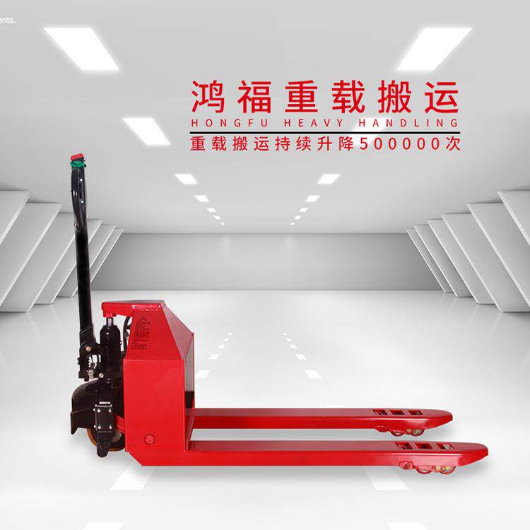 鸿福步行式电动叉车5吨10吨液压搬运车托盘车小金刚叉车地牛铲车