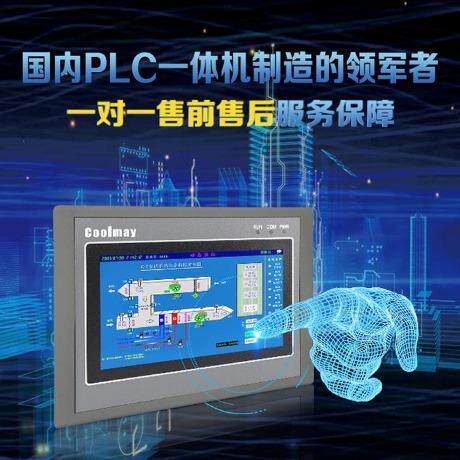 顾美触摸屏一体机EX3G-KH/HA系列EX3G-70/100/KHAS-24/44/60MRT