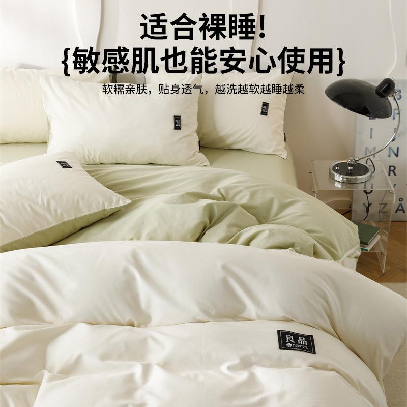 225新0纯棉套床上四件套简约床单被套学BKX生宿舍三件四季通用轻