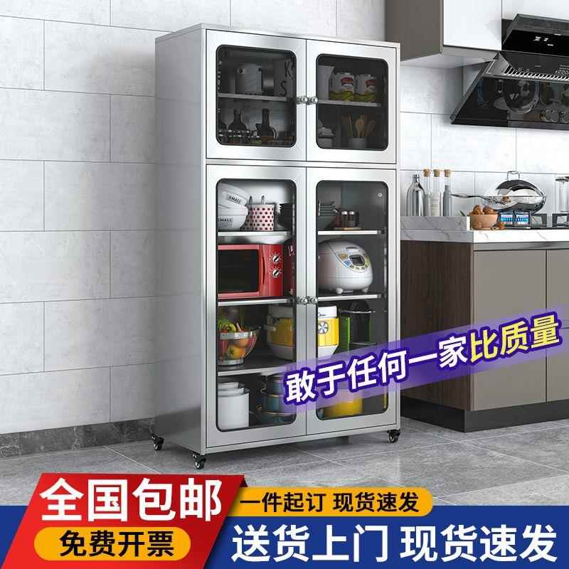 304不锈钢餐边柜加厚家用厨房碗筷锅具收纳柜多功能玻璃门碗柜