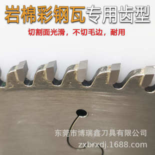 岩棉彩钢瓦锯片玻镁夹心板不锈钢包铝铁皮复合泡沫保温板600/700