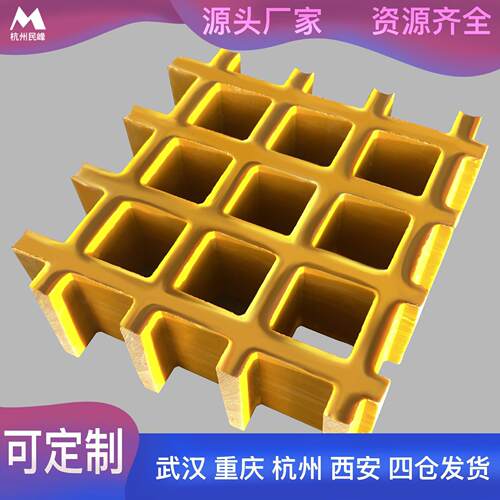 承载加粗型加强筋玻璃钢格栅地沟盖板载重型玻璃钢格栅38*38*50