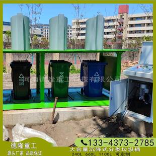 环保分类收集站 智能地埋垃圾箱 升降垃圾桶厂家
