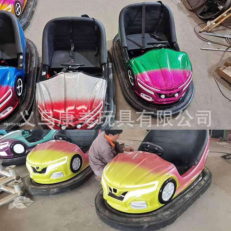 广场夜市摆摊电动天地网碰碰车游乐设备景区公园儿童炫彩漂移车