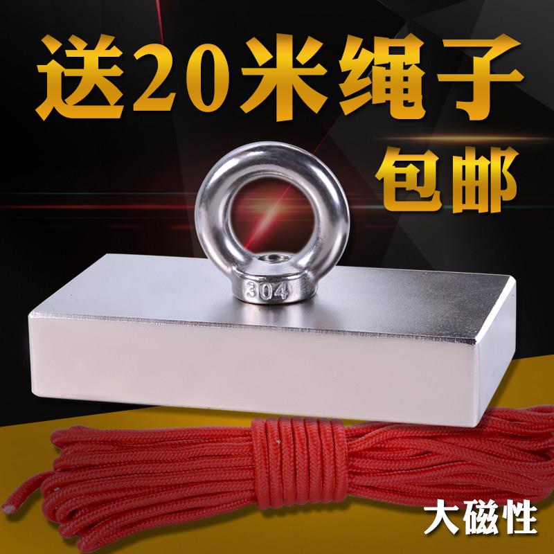 强力磁铁强磁超强磁铁片长方形磁条打捞大号吸铁石100x50x20磁王