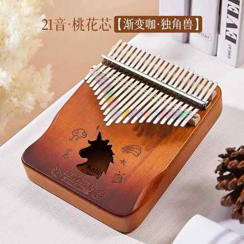 高档21音红拇指琴17音卡林巴琴初学者女生孩子生网指日礼物手钢琴