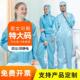 防静电工作服喷漆无菌加大加肥服连体连帽洁净衣防尘服特大无尘服