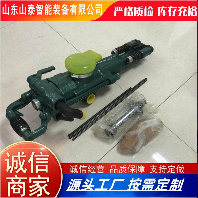矿用气动凿岩机配件气动钻孔机生产YT28气动凿岩机