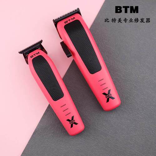 BTM比特美专业理发器电推剪剃头推子充电式电推去量油头雕刻推