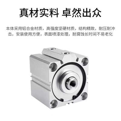 亚德客超薄型气动气缸SDA32X5X10X20X30X40X50X60X70X80X90X100SB