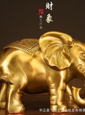 直销新款黄铜大象摆件一对招财吸水象福财铜象工艺品办公室客厅装