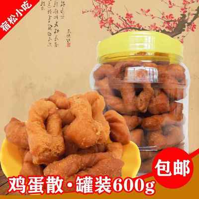 手工鸡蛋散鸡蛋桃酥安徽安庆宿松特产糕点传统零食品小吃包邮
