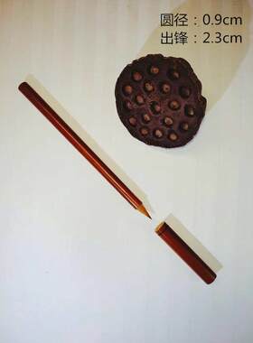 周氏文心笔庄 仿唐鸡距 狼毫 毛笔 正品文房书法用品 善小楷
