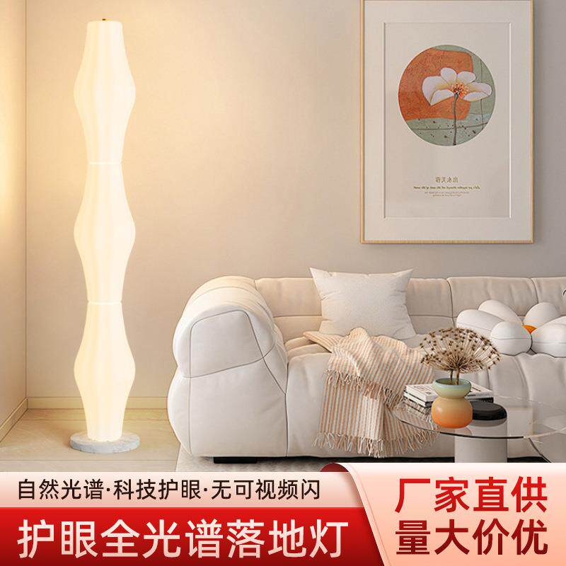 网红草裙落地灯客厅沙发旁氛围灯卧室高级感轻奢立式台灯装饰灯