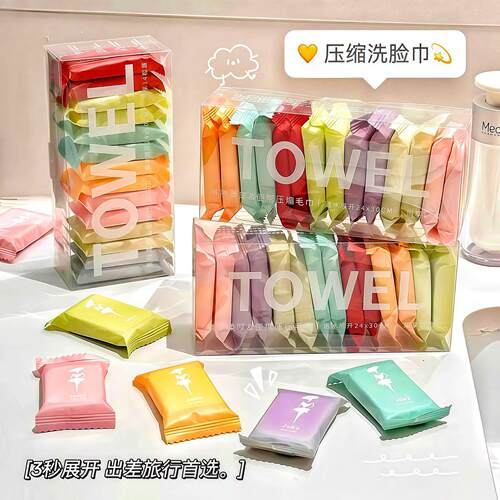 Compressed towels, bath towels, face towels, disposable 100%
