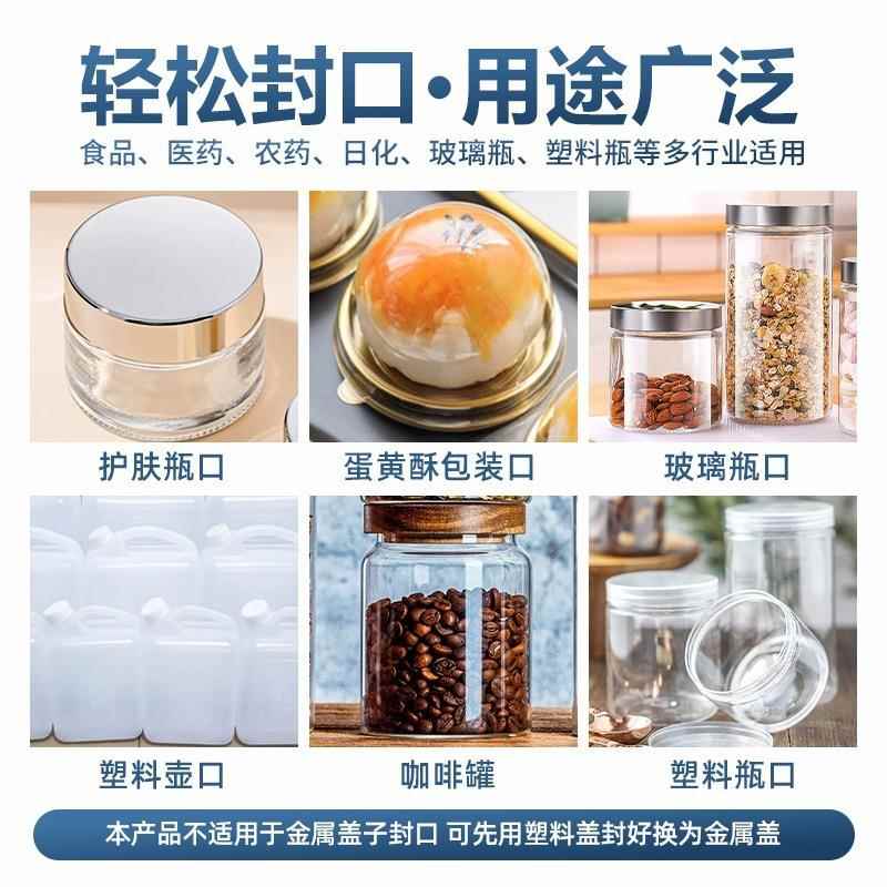 互手持式电磁感应封口机丰膜小型家用料瓶塑玻璃蜂蜜瓶子822铝封