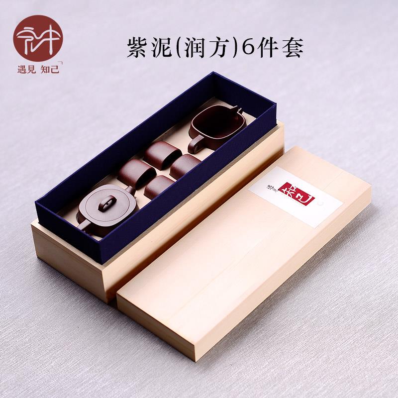 正品宏中 宜兴紫砂茶茶具套整装 茶功夫茶壶道礼盒 套壶茶杯茶罐