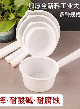 加厚塑料水瓢工业水瓢长柄白色水壳水舀耐酸碱摔不破熟胶平底水勺