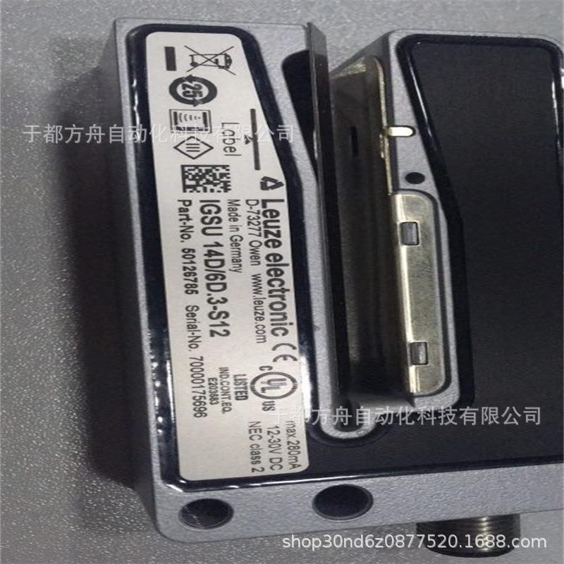 GS04MP-80-S8leuze槽型光电传感器50110784全新现货询价