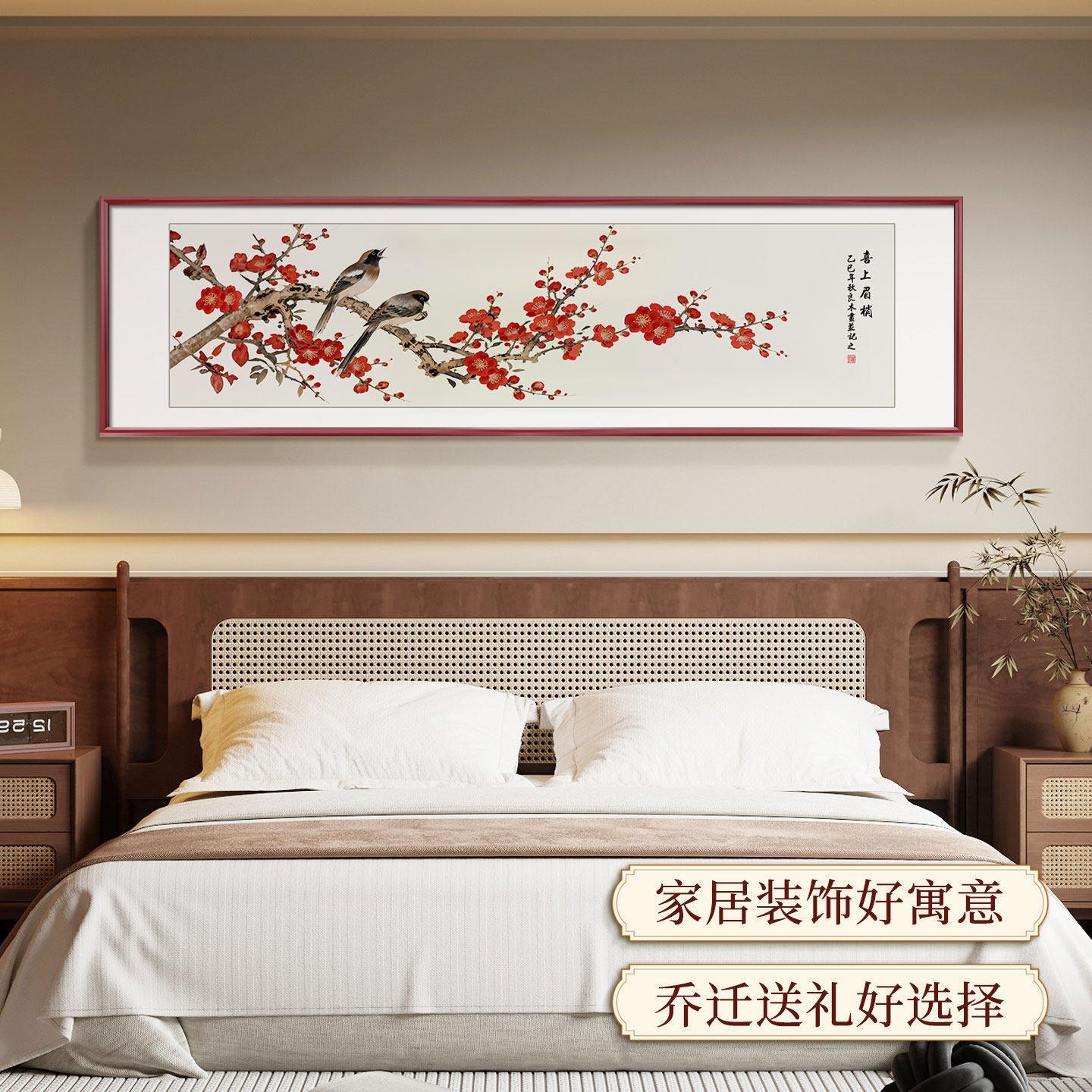 宋氏美学挂画花鸟挂画床头画卧室书房装饰画好寓意主卧背景墙画图片