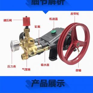 190商用5558型高压洗 配机车泵头总成清洗机件高压清洗机泵头洗车