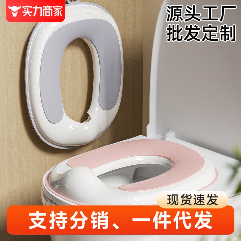 儿童马桶坐便圈男女宝宝便携坐便器软垫马桶垫家用辅助小便器坐垫