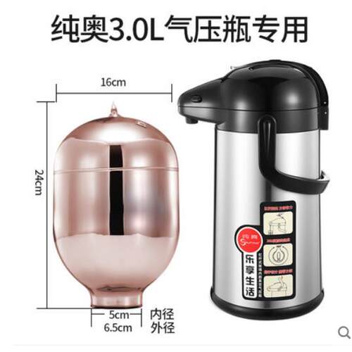 保温壶配件气压壶咖啡壶内胆乐狮稻草人迪迪仕富光热水壶玻璃红胆
