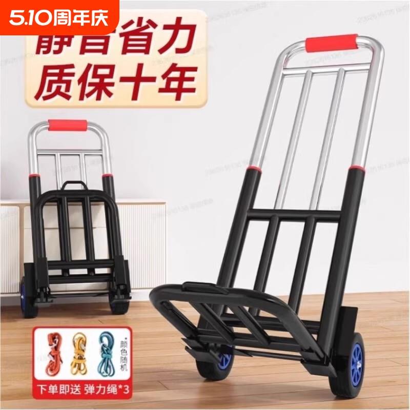 手拉车拉杆车折叠搬运推车家用拉货买菜手推车可携式小轻便桶装水