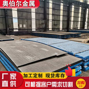 厂家直供nm500耐磨钢板 15crmo钢板 nm450钢板 42crmo合金钢板